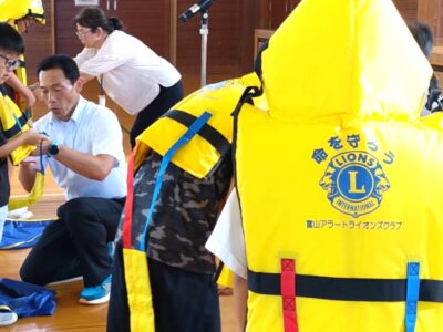 富山アラートライオンズクラブ、倉垣小学校にライフジャケット　100着を寄贈
