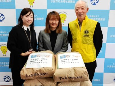 支援米１２０Kg贈呈 　氷見きときと子ども食堂ネットワーク